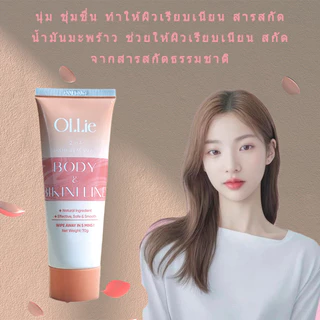OLLIE ครีมกำจัดขน กำจัดขนรักแร้-แขน-ขา ปลอดภัยไม่เจ็บ 70มล ใช้ได้กับจุดซ่อนเร้น