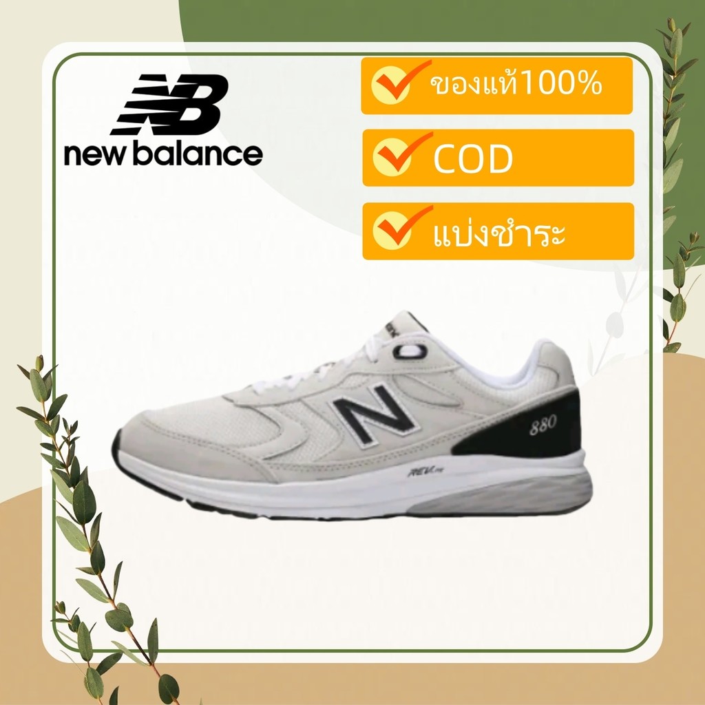 New Balance NB880 MW880OF3 Gray Unisex รองเท้ากีฬาชาย รองเท้ากีฬาผู้หญิง