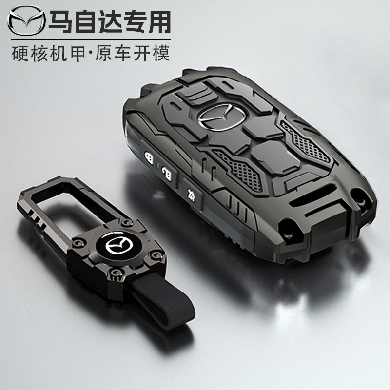 กระเป๋าใส่กุญแจ Mazda CX5 CX30 CX8 Mazda3 CX3 CX4 CX7 CX8 CX9 CX50 CX60 CX70 CX80 CX90 Mazda2 Mazda6