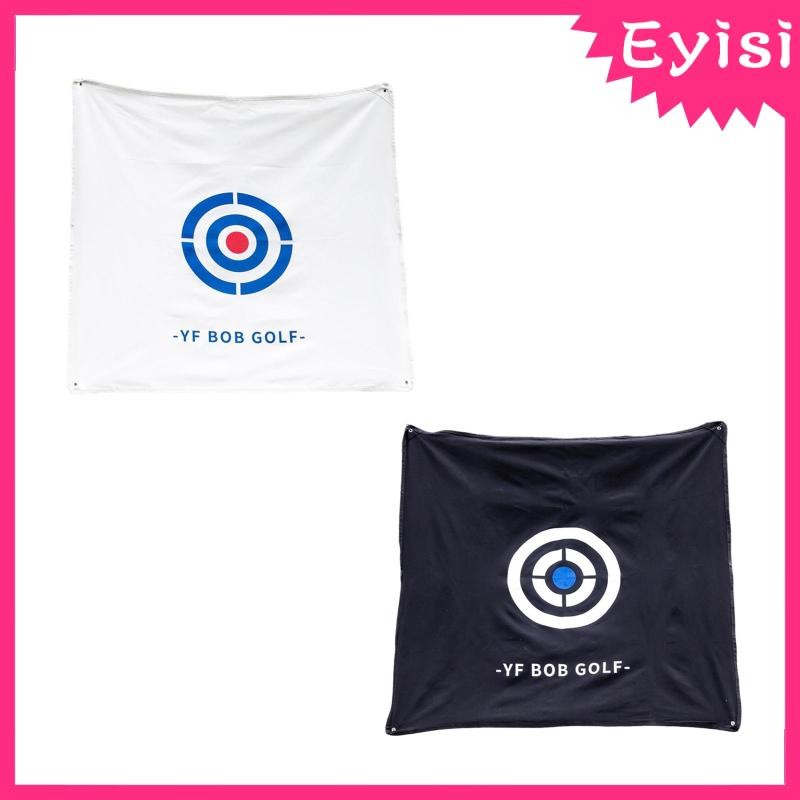 [Eyisi] Golf Hitting Net ผ้าเป้ากอล์ฟอเนกประสงค์สําหรับฝึกซ้อมกอล์ฟในร่ม