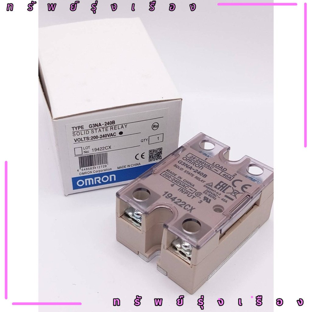 ร้านในไทย! G3NA-240B ไฟ200-220v โซลิต รีเลย์ TYPE G3NA-240B SOLID STATE RELAY VOLTS:200-240VAC