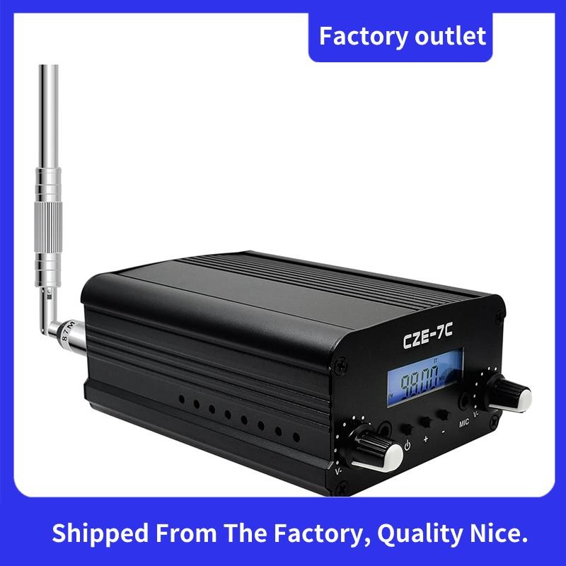 CZE-7C 7W Long Range FM Transmitter เครื่องส่งสัญญาณ FM ไร้สายคุณภาพสูงสําหรับ Drive-in Church, Scho