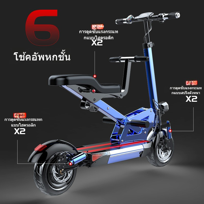 [รับประกัน 1 ปี]SEALUP Q13 สกูตเตอร์ รับได้ 200 kg พับได้ ความเร็ว 55KM/H กันน้ำ IP54 ระยะ 40-150km สกู๊ตเตอร์ไฟฟ้า ราคา ถูกที่สุด โปรบีเคเค แกลเลอรีภาพที่ 3