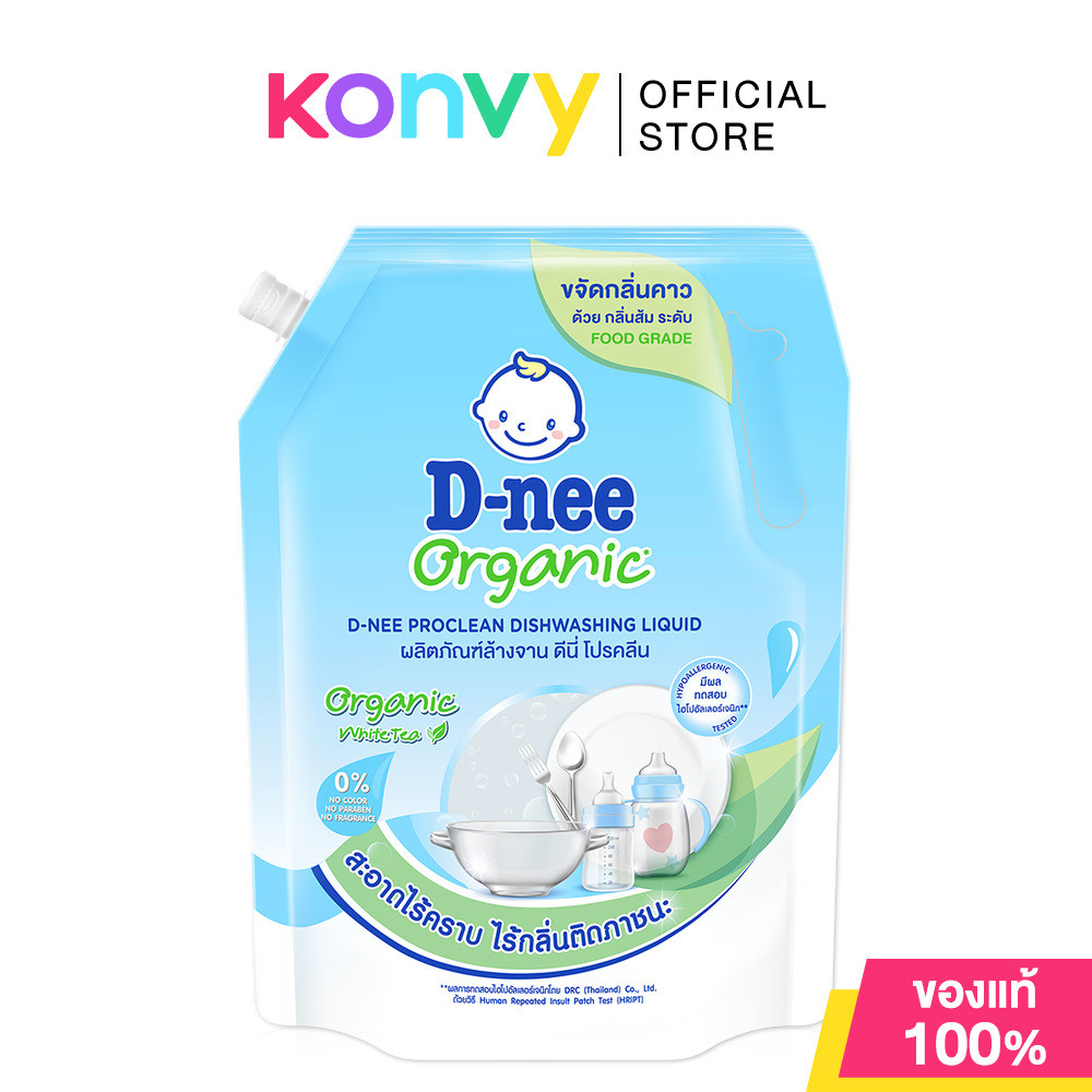 D-nee Proclean Dishwashing Liquid Organic White Tea 1150ml ดีนี่ ผลิตภัณฑ์ล้างจาน.