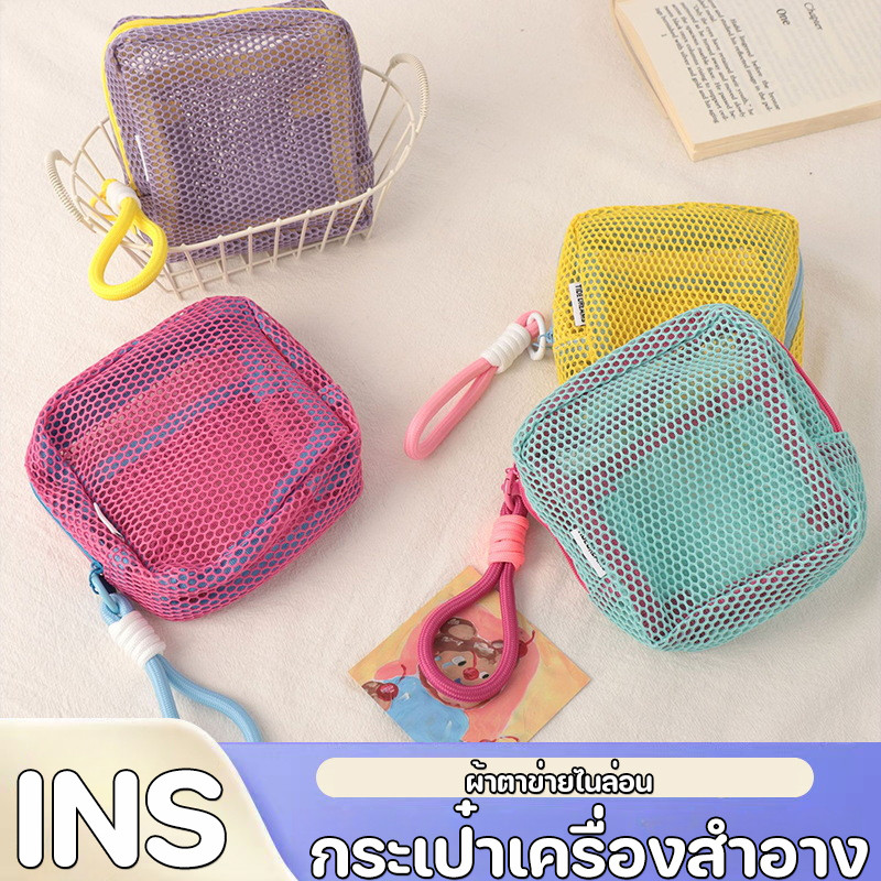 กระเป๋าเครื่องสำอาง ผ้าตาข่ายไนล่อน แบบพกพา ความจุสูง ทนทาน กันน้ำ มีซิปและที่จับ