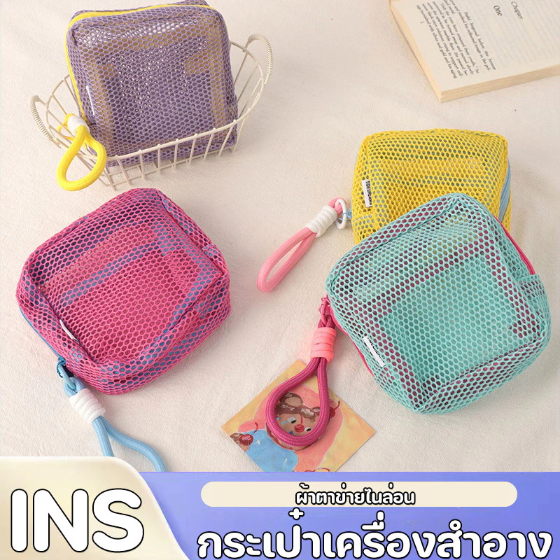 กระเป๋าเครื่องสำอาง ผ้าตาข่ายไนล่อน แบบพกพา ความจุสูง ทนทาน กันน้ำ มีซิปและที่จับ