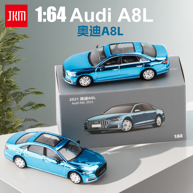 โมเดลรถ Audi A8L Horch ขนาด 1:64 โมเดลรถโลหะผสมจำลอง โมเดลรถจริง A8 รุ่นเคลือบสีเขียวและน้ำเงิน