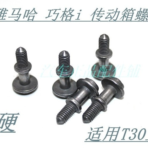 ปรับปรุง Hard Yamaha Qiaoge i Transmission Box Screw Fortune Jubilee as125 Saiying Transmission Box 