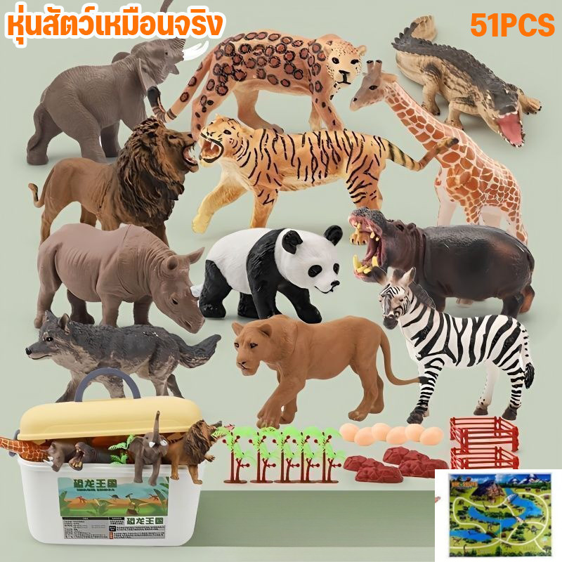🔥COD🔥หุ่นสัตว์เสมือนจริง PVCคุณภาพสูง ของเล่นพัฒนาสมองเด็กชาย มุมโค้งมนปลอดภัย ไม่บาดมือ