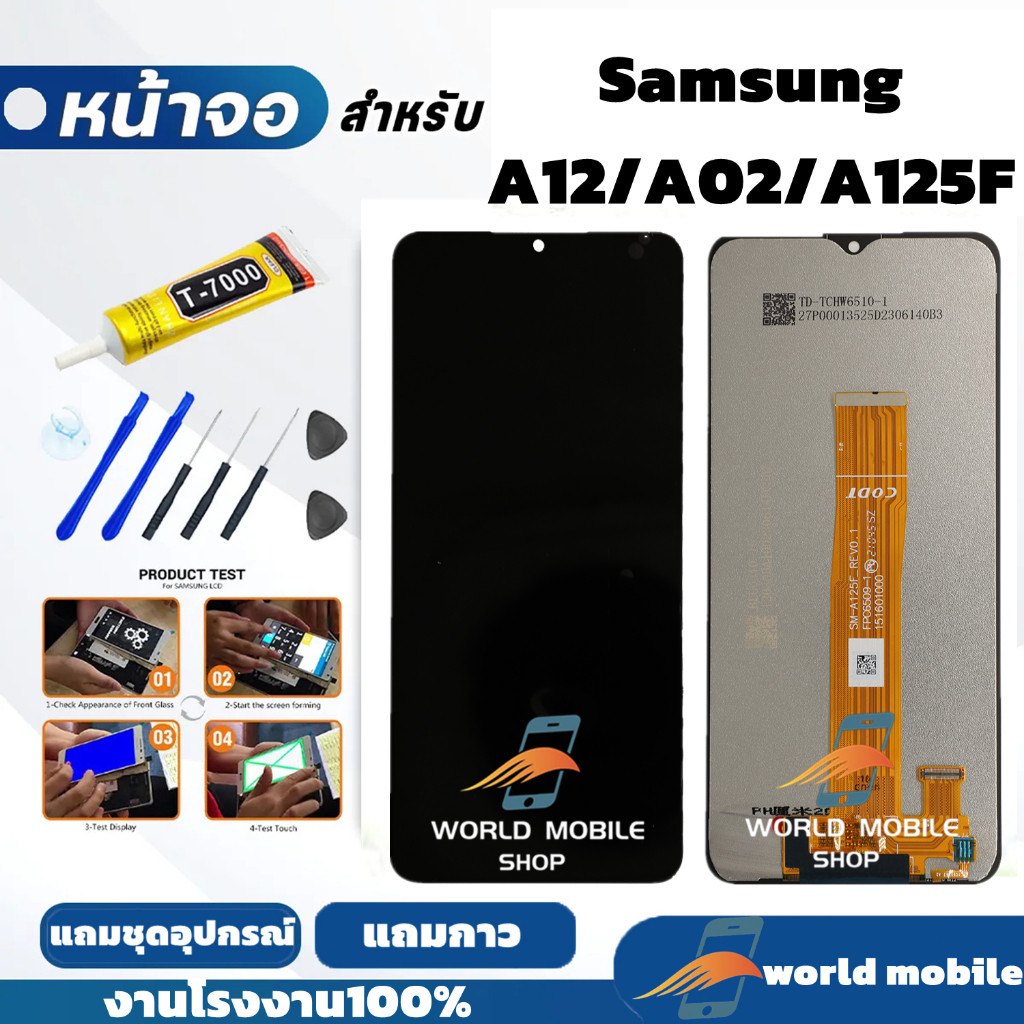 หน้าจอสำหรับ Samsung A12 A02 A125F จอพร้อมทัชกรีน จอ + ทัช สำหรับ Samsung A12 A02 A125F แถมชุดไขควงกับกาวติดหน้าจอ