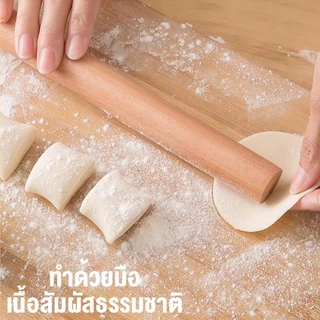 ʚɞ seely.shop ʚɞ💥ส่งไว💥 หมุดกลิ้ง, ไม้เนื้อแข็ง, แป้งกลิ้ง, ไม้บีช, เครื่องมืออบ, หมุดกลิ้งไม้
