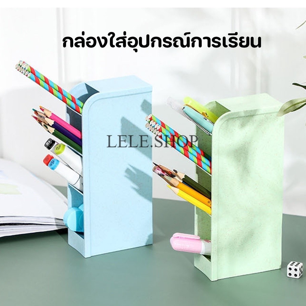 🔥สินค้าลดราคา กล่องใส่ปากกา ชั้นวางปากกา กล่องอเนกประสงค์ กล่องใส่อุปกรณ์การเรียน พร้อมส่งในไทย