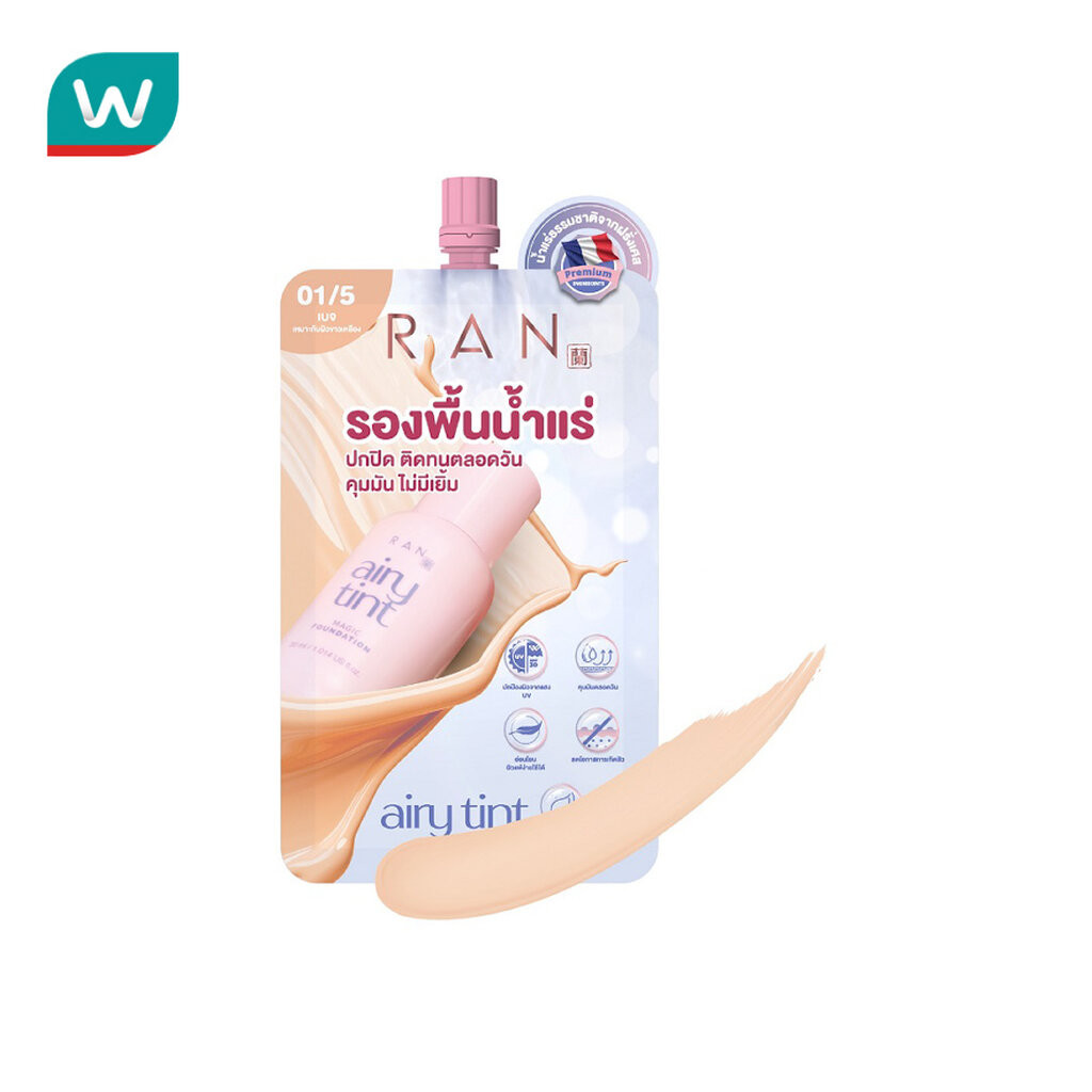 Ran รัน แอรี่ ทิ้นท์ เมจิก ฟาวน์เดชั่น 6ก. 01/5 เบจ