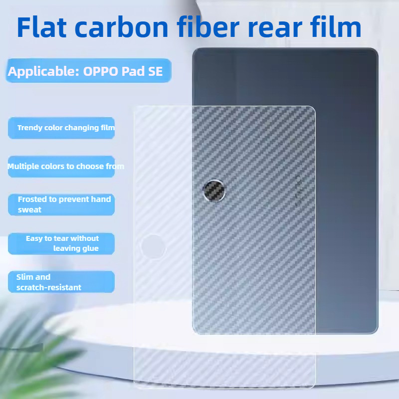 คาร์บอนไฟเบอร์ฟิล์มสําหรับ OPPO Pad SE 2025 OPD2417 Pad3 4 Pad 3Pro 12.8 นิ้ว Neo 11.4 2024 Air2 Pad2 11.161 ป้องกันหน้าจอป้องกันฟิล์ม
