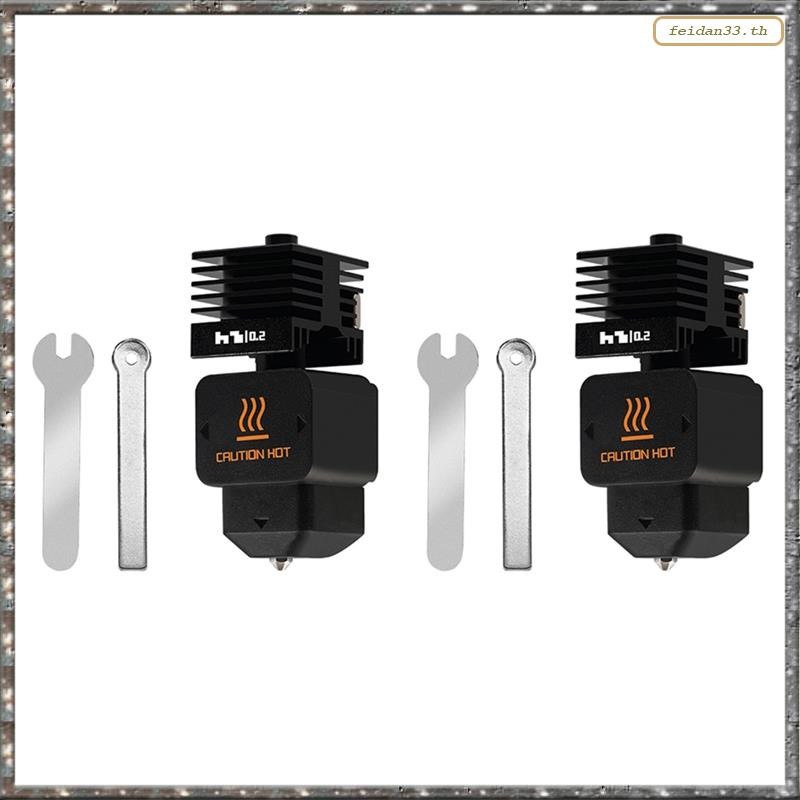 [LHY] สําหรับ H2D Hotend Kit Quick Swap Design หัวฉีดสําหรับ A1 Series 3D อุปกรณ์เสริมเครื่องพิมพ์