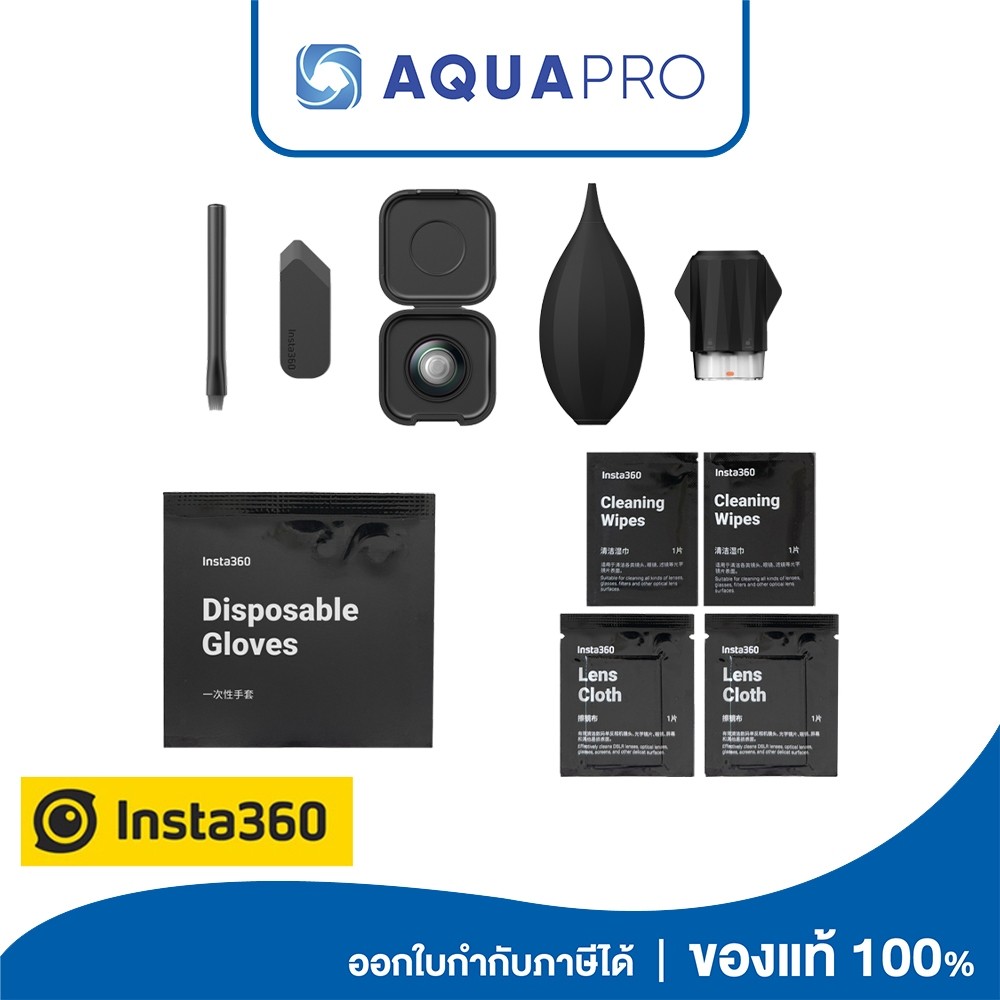 Insta360 X5 Replacement Lens Kit ของแท้ By Aquapro