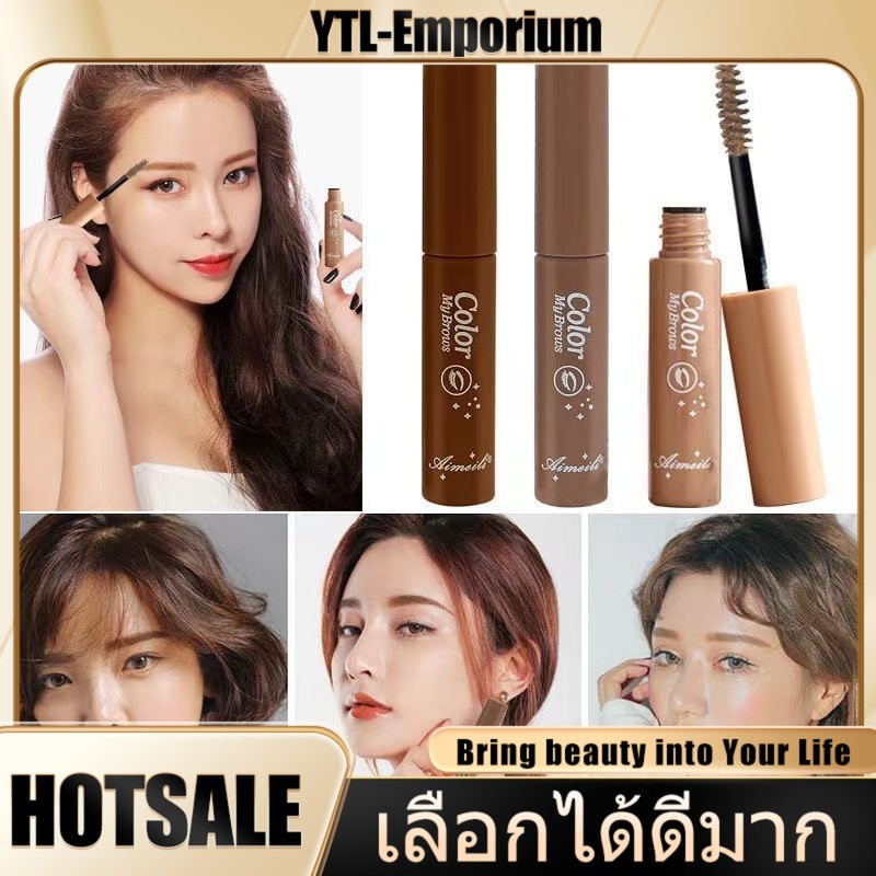 EMP มาสคาร่า และขนตา 3D กันน้ํา สีน้ําตาลเข้ม ธรรมชาติ