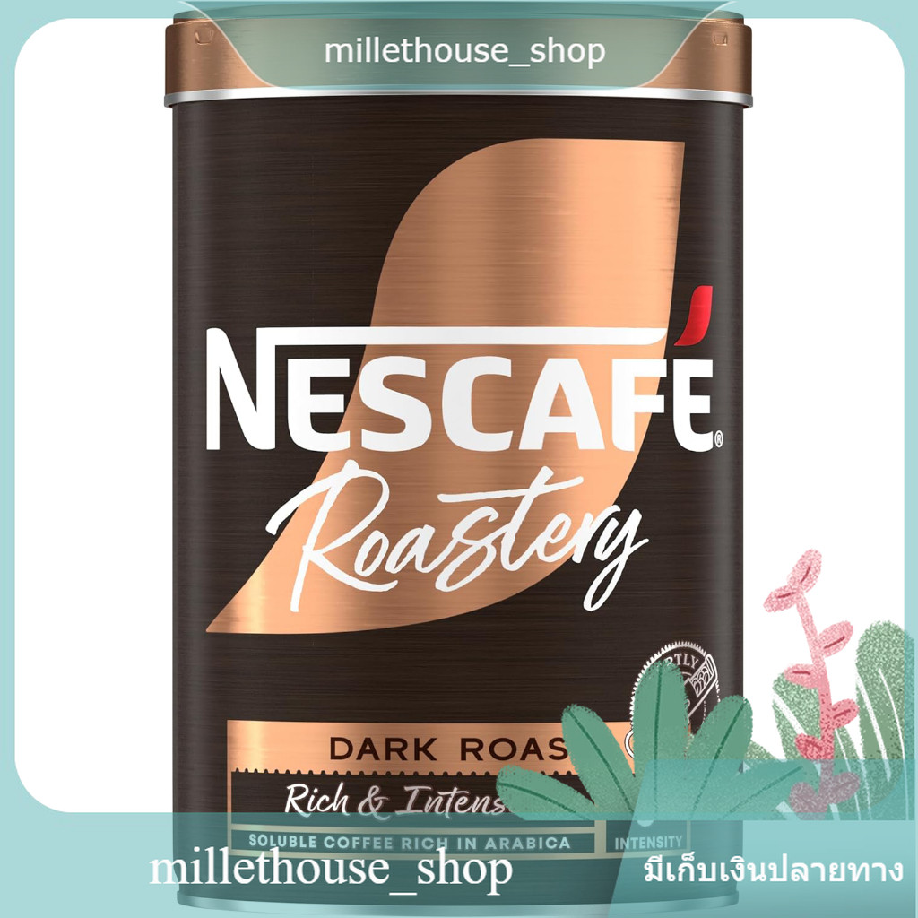โรสเตอรี่ ดาร์ก โรสท์ คอฟฟี่ Nescafe 95 G.