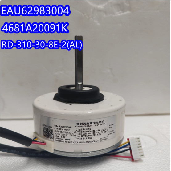 เหมาะสําหรับมอเตอร์เครื่องปรับอากาศ LG 4681A20091K RD-310-30-8E-2 (AL) EAU62983004