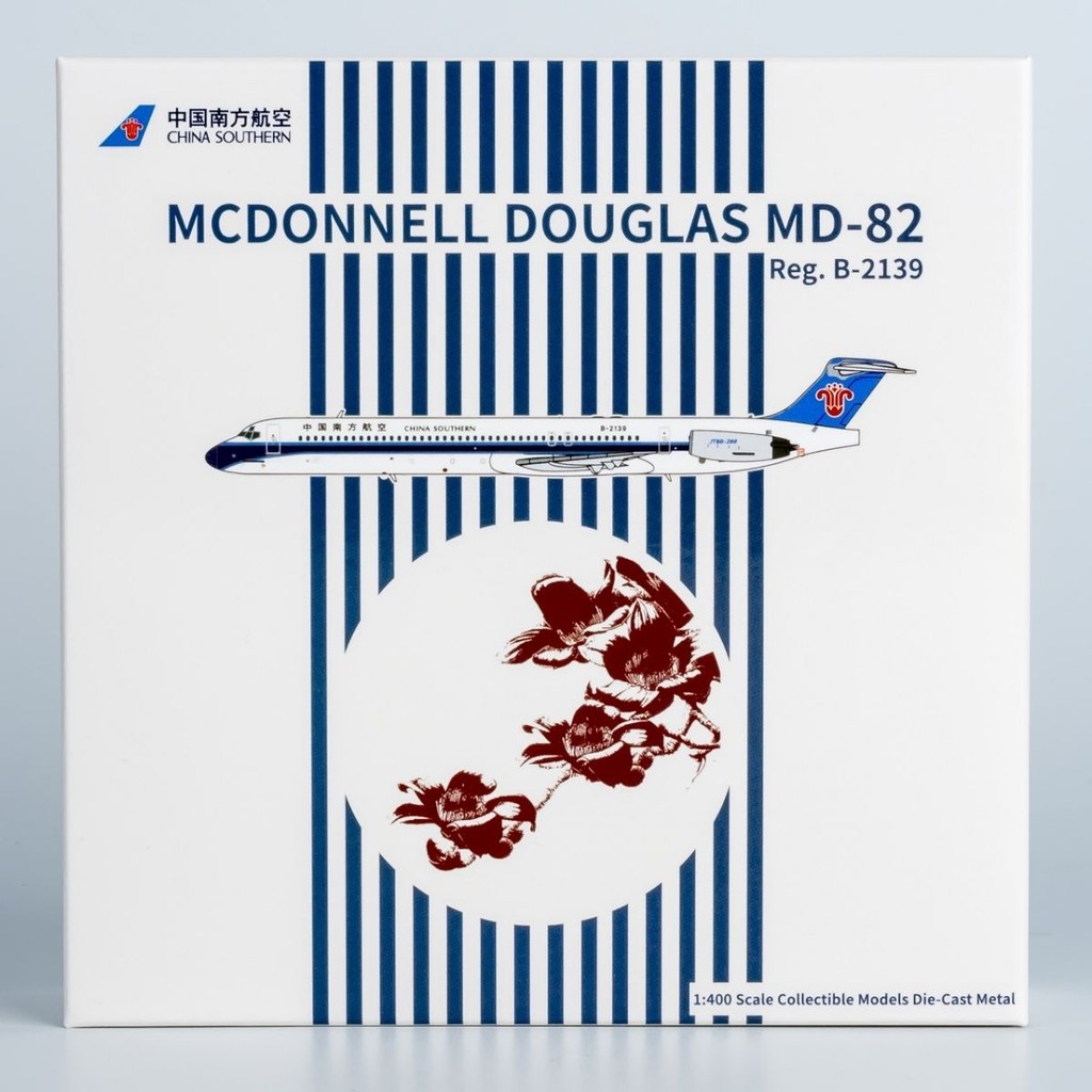 Southern Airlines Cultural Creative China Southern Airlines Wheat Road 82 MD-82 B-2139 1: 400 24057 