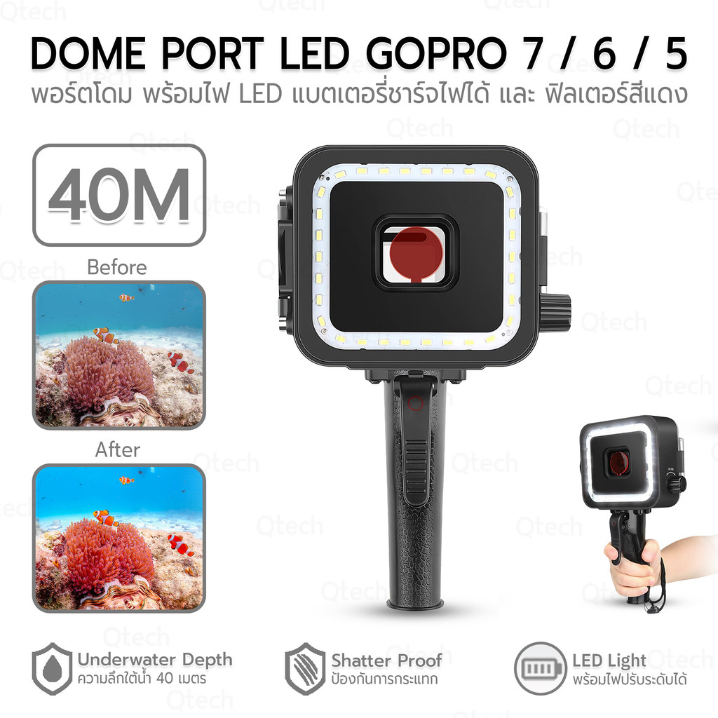 9Gadget - Dome Port ถ่ายภาพใต้น้ำ พร้อมไฟ LED และฟิลเตอร์ สำหรับ GoPro Hero 7 / 6 / 5 เคส โดมกันน้ำ ดำลึก 40 เมตร