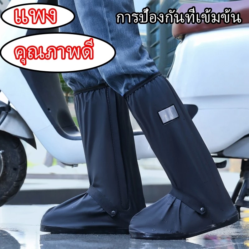 รองเท้ากันน้ำ รุ่นใหม่ พื้นยางดอกลึก กันลื่น สวมสบาย thumbnail 3