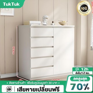 TTM ตู้ลิ้นชักไม้ Ikea ตู้เตี้ย White ตู้ทรงเตี้ย ตู้ลิ้นชัก…