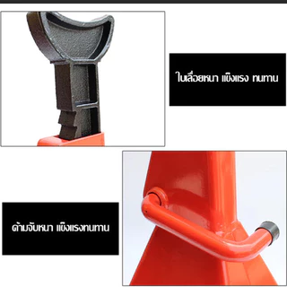 ขาตั้งรถ ขาตั้งน้ําท่วม ยกรถ ขาตั้งสาม รับน้ําหนักได้ 2-3 ตัน (จํานวน 1 คู่) แจ็คสาม สาม รถ