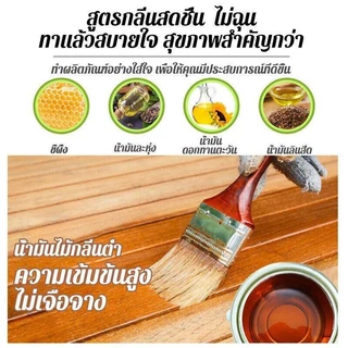 สีทาไม้กันน้ำ สีทาไม้ให้เงา ไม้ สีเคลือบเงาไม้ น้ำมันทาไม้ แลกเกอร์ทาไม 530ml *แลคเกอร์ทาไม้ ความเข้มข้นสูง กันบูด