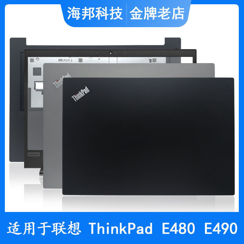 เคส ABCD สําหรับ Lenovo ThinkPad E480 Wing 480 R480 E490 E485 E495