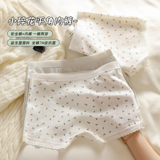 บ็อกเซอร์พิมพ์ลายดอกไม้ขนาดเล็กสำหรับผู้หญิง 2025 ใหม่ ผ้าฝ้…