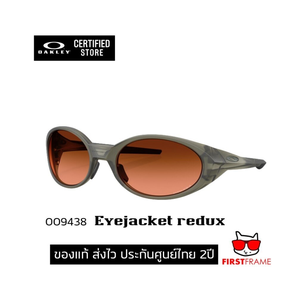 OAKLEY OO9438-26 EYEJACKET REDUX