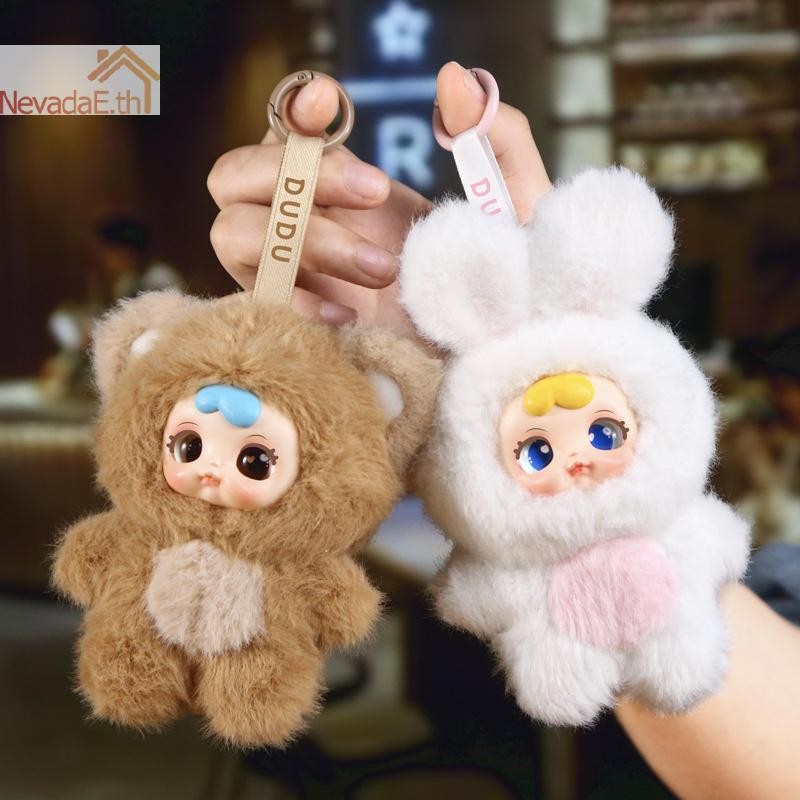 ND DUDU Animal Party Series Plush Blind Box Figures Mystery Box ของเล่นตุ๊กตา A