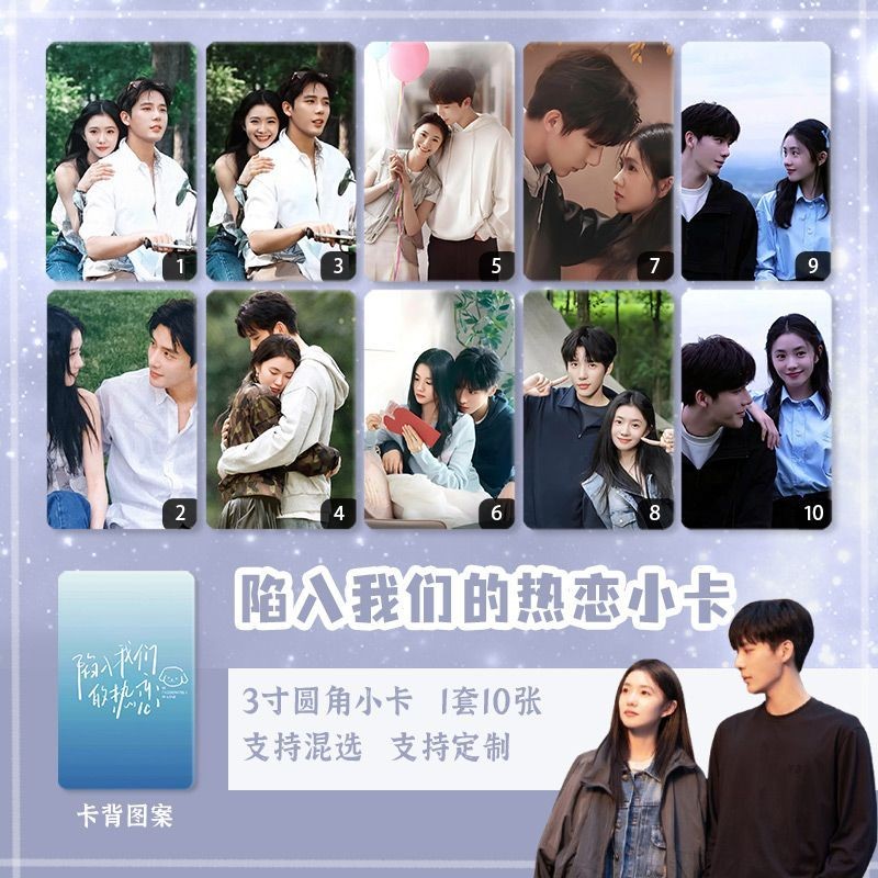 ตกอย่างหลงใหลของเรา Wang Anyu และ Liu Haocun สินค้า Laser Photocard Stand Double-Sided 10 ซม. Photoc