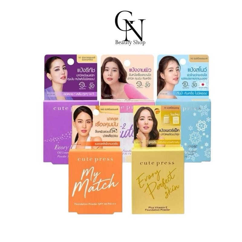 แป้งคิวเพรส มินิ 5 กรัม Cute press คิวเพรส แป้ง มินิ 5 กรัม