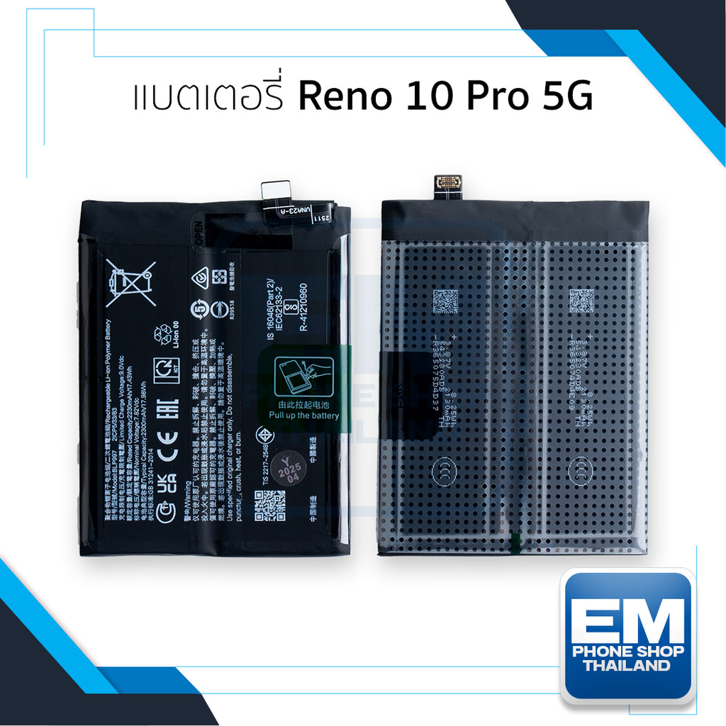แบตเตอรี่ใช้สำหรับ Oppo Reno 10 Pro 5G แบตออปโป้ Reno 10 Pro แบตมือถือ  แบตเตอรี่โทรศัพท์ รับประกัน6เดือน