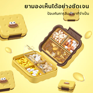 กล่องยาแบบพกพาความจุสูงกันความชื้นปิดผนึกสำหรับเก็บยาและเครื่องมือจัดยาแบบมินิ