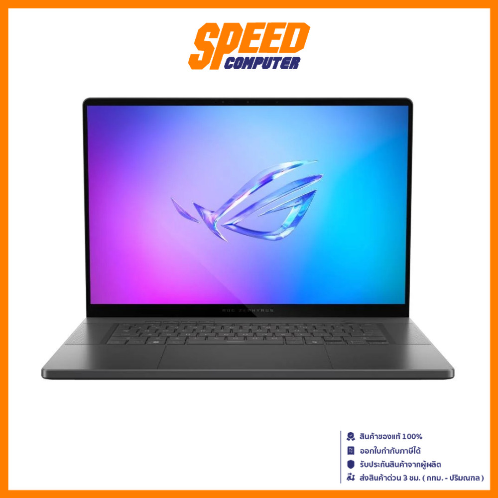 ASUS ROG Zephyrus G16 (GU605CP-QR072WA) Intel Core Ultra 9 285H Notebook (โน๊ตบุ๊ค) | By Speed Compu