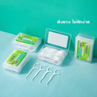 ไหมขัดฟัน 1กล่อง 50 ชิ้น ไหมขัดฟันชนิดด้าม ไหมขัดฟันแบบนุ่มพิเศษ ไหมขัดฟันแบบแท่ง สุดคุ้ม ราคาถูก สำหรับพกพา COD