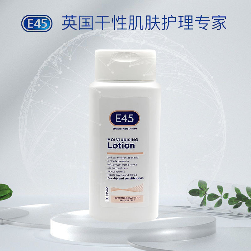 British E45 Super Moisturizing Cream Deep Moisturizing Body Lotion แห้งภูมิแพ้เปียก ZHEN200ML6.13
