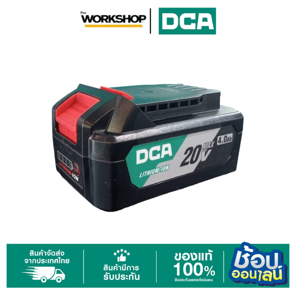 DCA แบตเตอรี่ 20V 4Ah FFBL2040