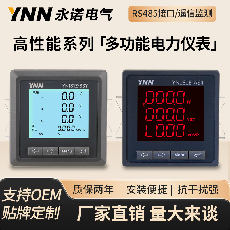 สาม-Phase Multi-Function Power Meter Single-Phase Voltage Current Power Meter การสื่อสาร RS485 LCD D