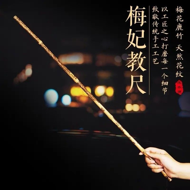 Meilu/Beads ธรรมชาติ 256.17