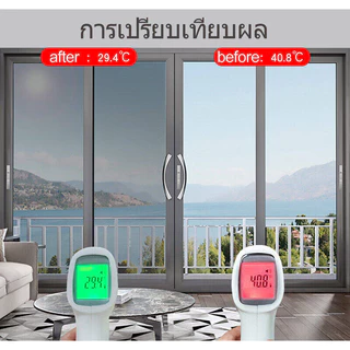 ฟิล์มกรองแสง ฟิล์มปรอท บล็อค UV 99% ฟิล์มติดอาคาร ฟิล์มติดกระจก Window Film