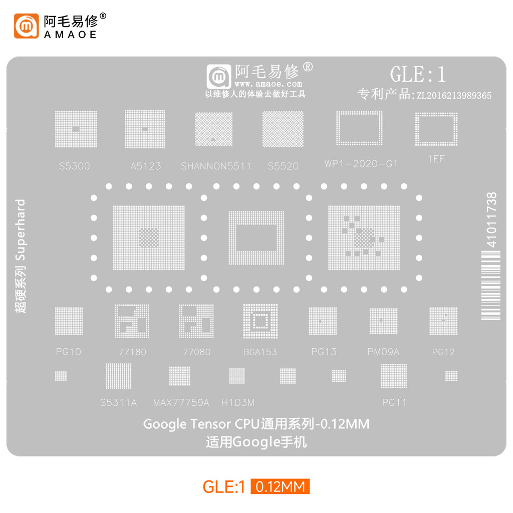 AMAOE GLE:1 BGA Reballing Solder แม่แบบลายฉลุสําหรับ GLE1 Google Pixel CPU Google Tensor