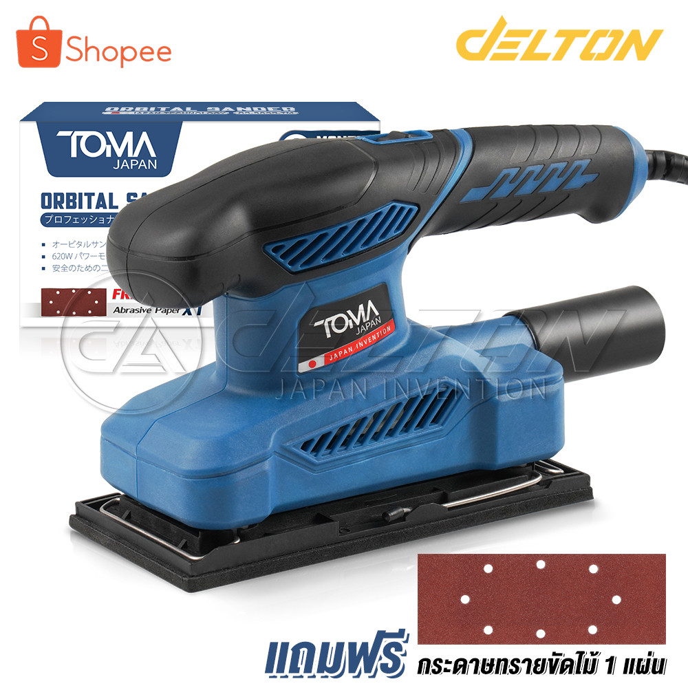 TOMA JAPAN เครื่องขัดกระดาษทราย แบบกลม(ขัดสั่น)ขนาด 5 นิ้ว 350W รุ่นOS-9118 Circular Orbital Sander ขัดกระดาษทราย ขัดไม้