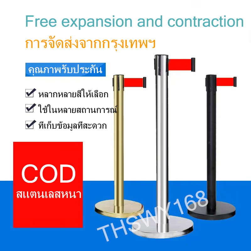 พร้อมส่ง เสากั้นทางเดิน เสาสแตนเลส เสากั้นสายดึง แบบมีสายผ้าดึงอัตโนมัติ สายยาว 1.8 เมตร ราคา/1 ต้น（ความปลอดภัยแยกเข็มขัดหดเข็มขัดคิวรั้วรางสแตนเลสธนาคารหนึ่งเมตร ราวกั้น เตือนคอลัมน์）
