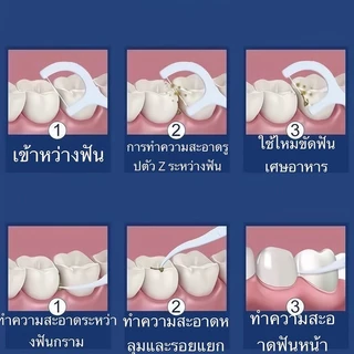 ไหมขัดฟันแบบนุ่มพิเศษ 50ชิ้น /กล่อง ไม้จิ้มฟันพลาสติก แบบพกพา สะอาดสดชื่นปกป้องฟัน ป้องกันฟันผุ