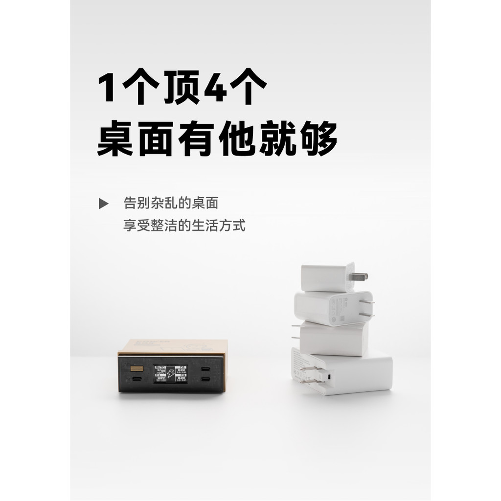 TEGIC x FINRORLD สถานีชาร์จเดสก์ท็อป 65W Multi-Port Charger Power Display PD Gallium Nitride Fast หัวชาร์จ type-c Plug-In Docking Station Multi-Function usb ถุงเท้า ราคา ถูกที่สุด ดีลบีเคเค แกลเลอรีภาพที่ 9