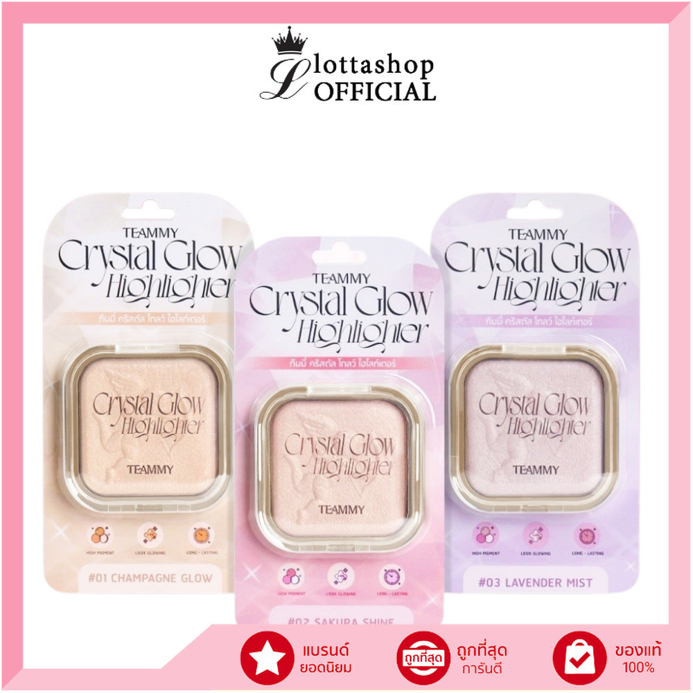 🔥แท้/ดีลสุดคุ้ม/ไลฟ์ทุกวัน🔥(1ชิ้น) TH599 Teammy Crystal Glow Highlighter ไฮไลท์ (L)
